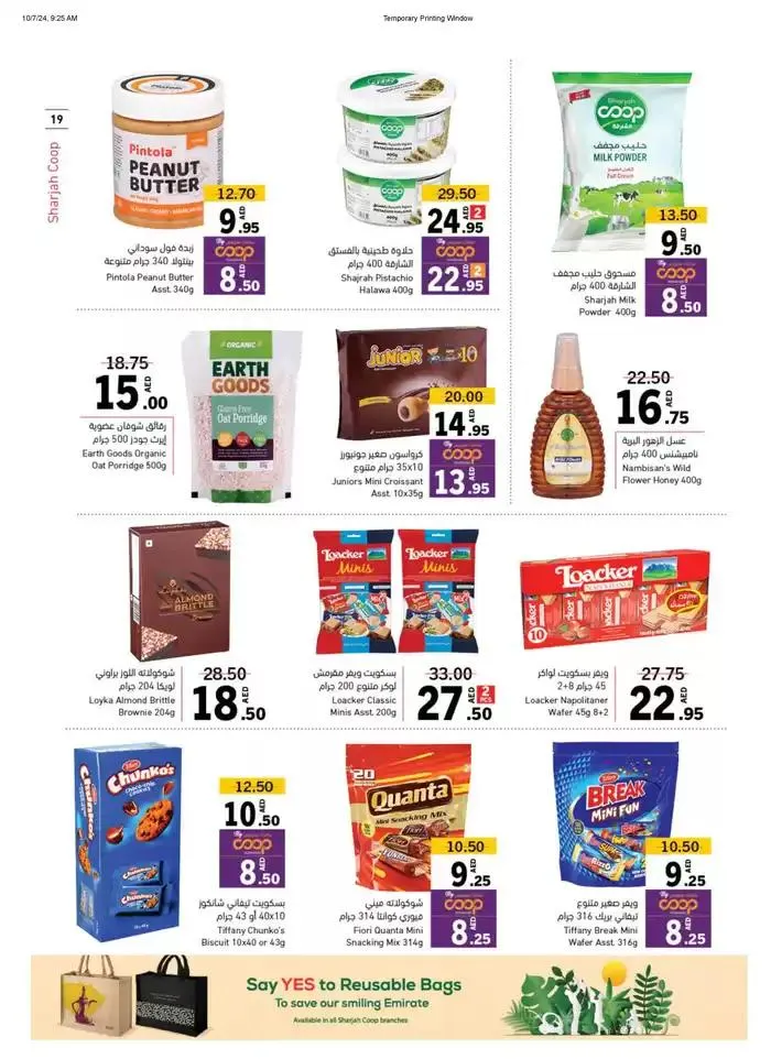 Wonderful World Deals from 7 October to 13 October 2024 - Offers page 19