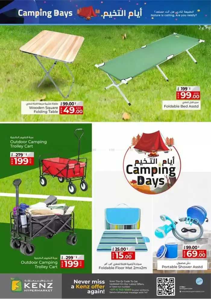 Camping Days from 23 January to 29 January 2025 - Offers page 7