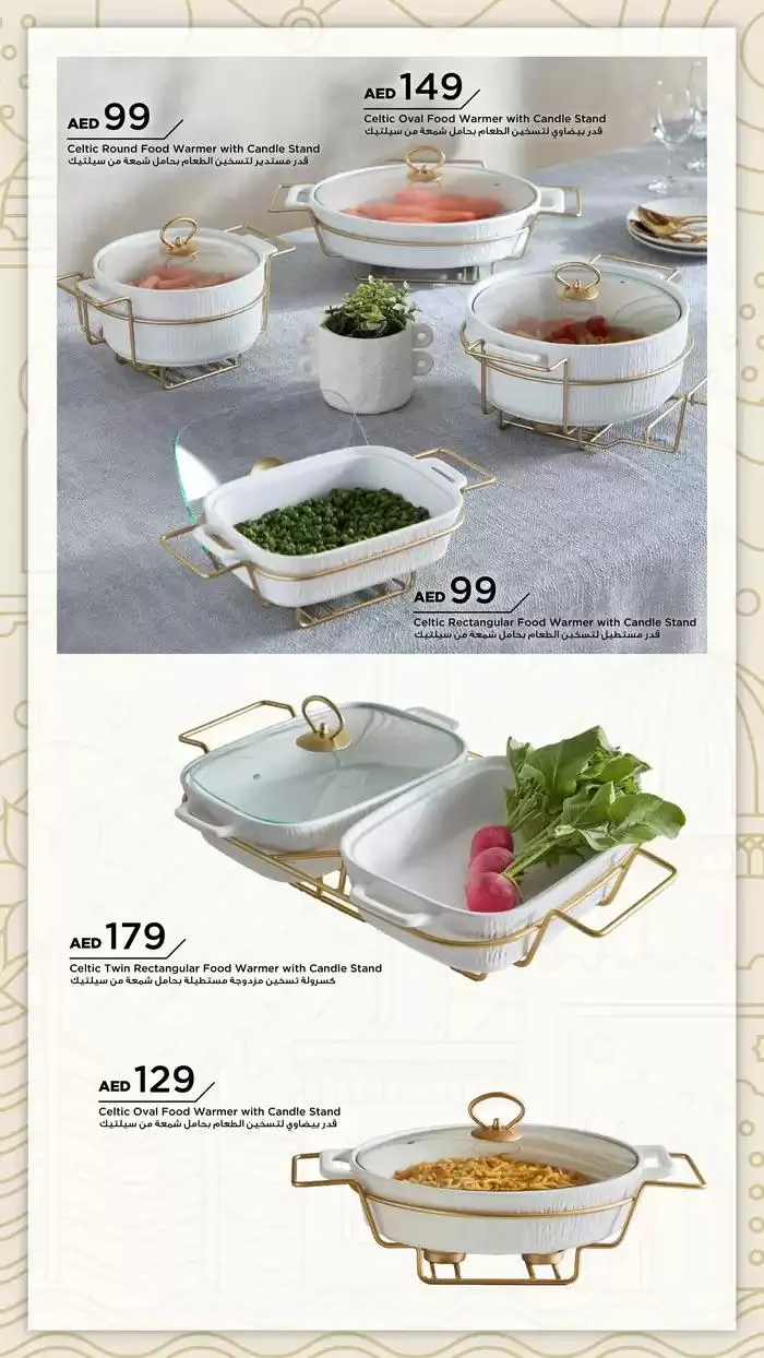 PRE-RAMADAN from 22 January to 5 February 2025 - Offers page 128