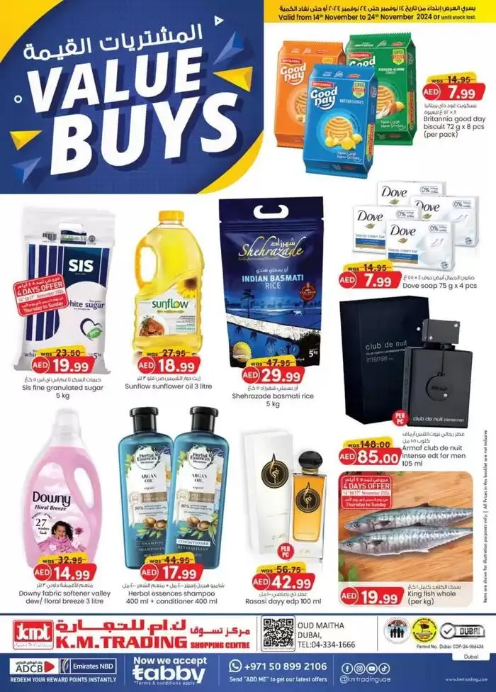 Value Buys - Dubai from 21 November to 5 December 2024 - Offers page 1