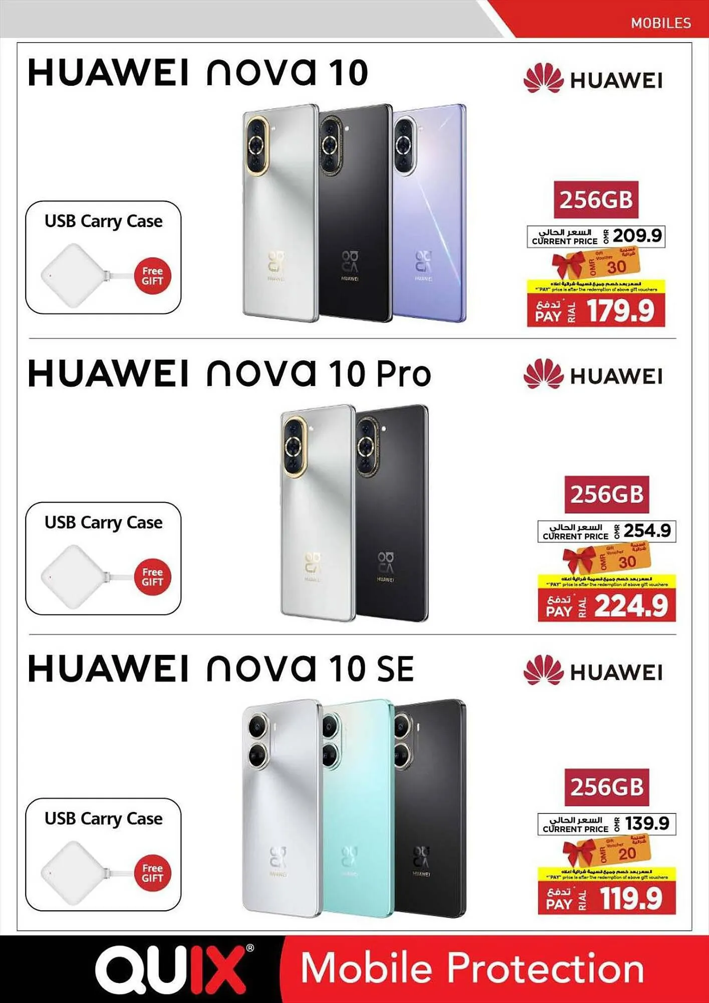 Emax catalogue from 21 September to 13 October 2023 - Offers page 16