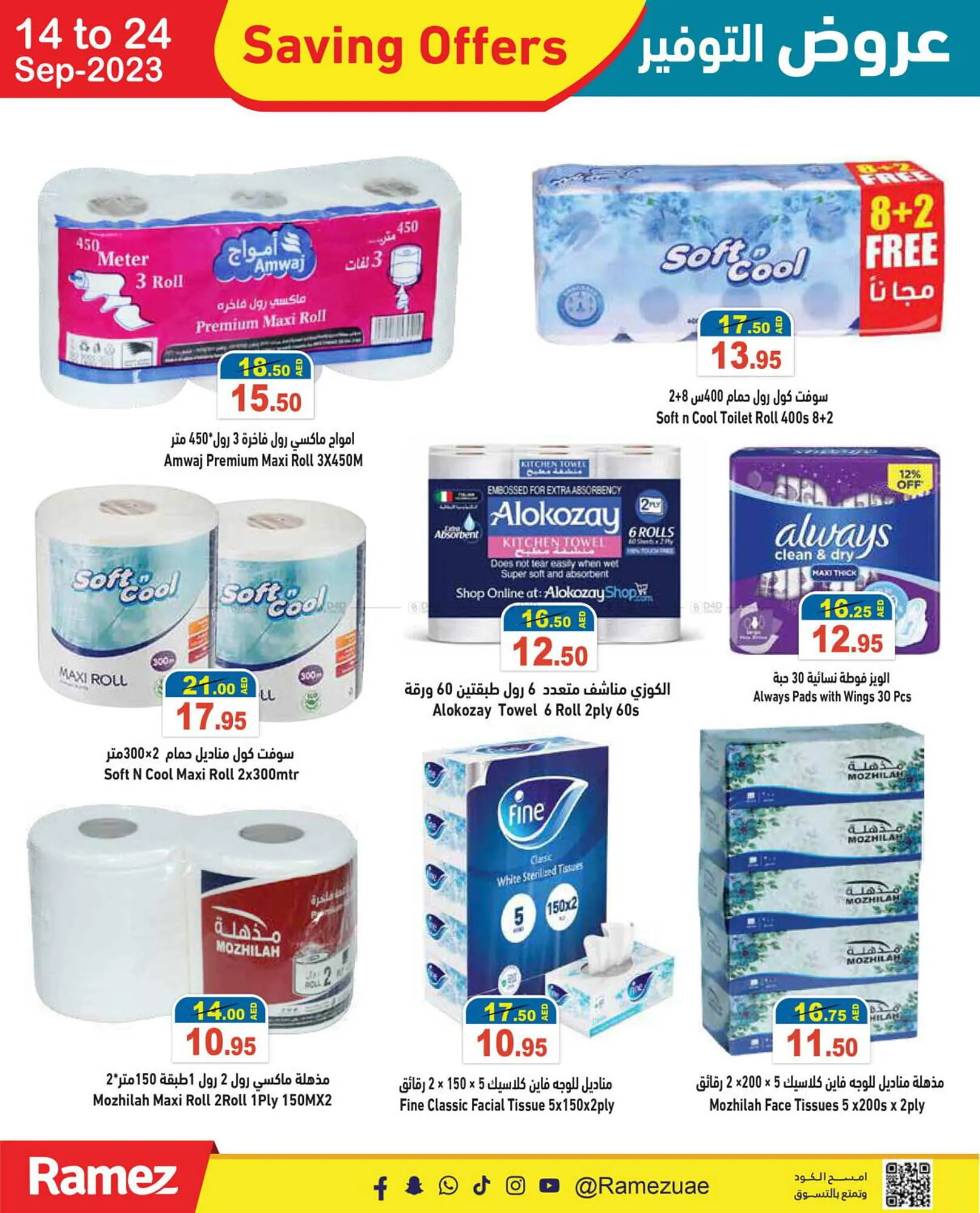 Aswaq Ramez catalogue from 14 September to 24 September 2023 - Offers page 22