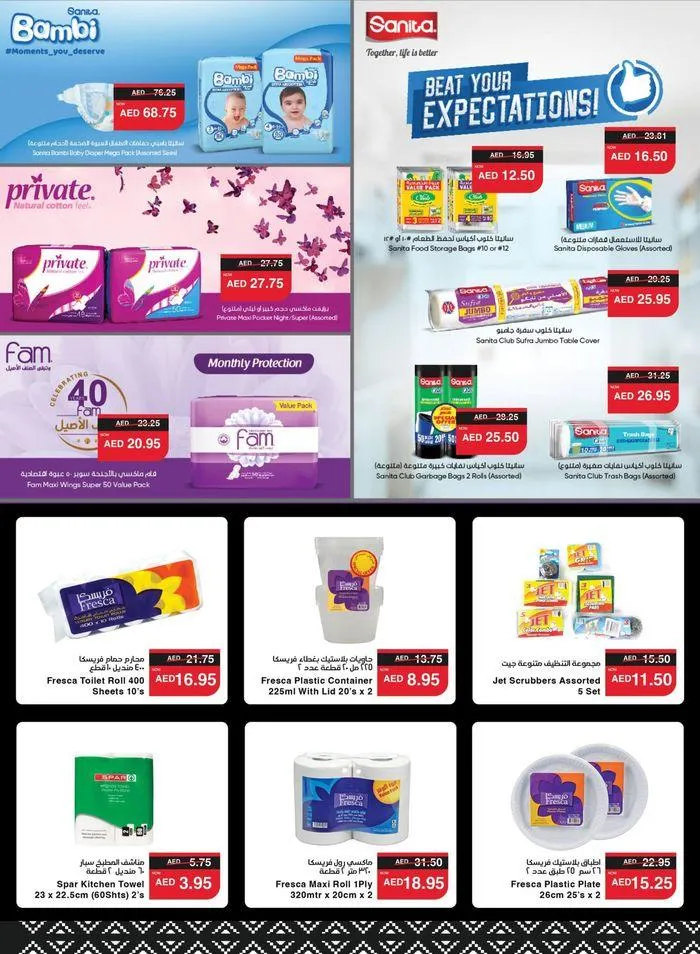 Spar promotion from 24 September to 8 October 2024 - Offers page 8