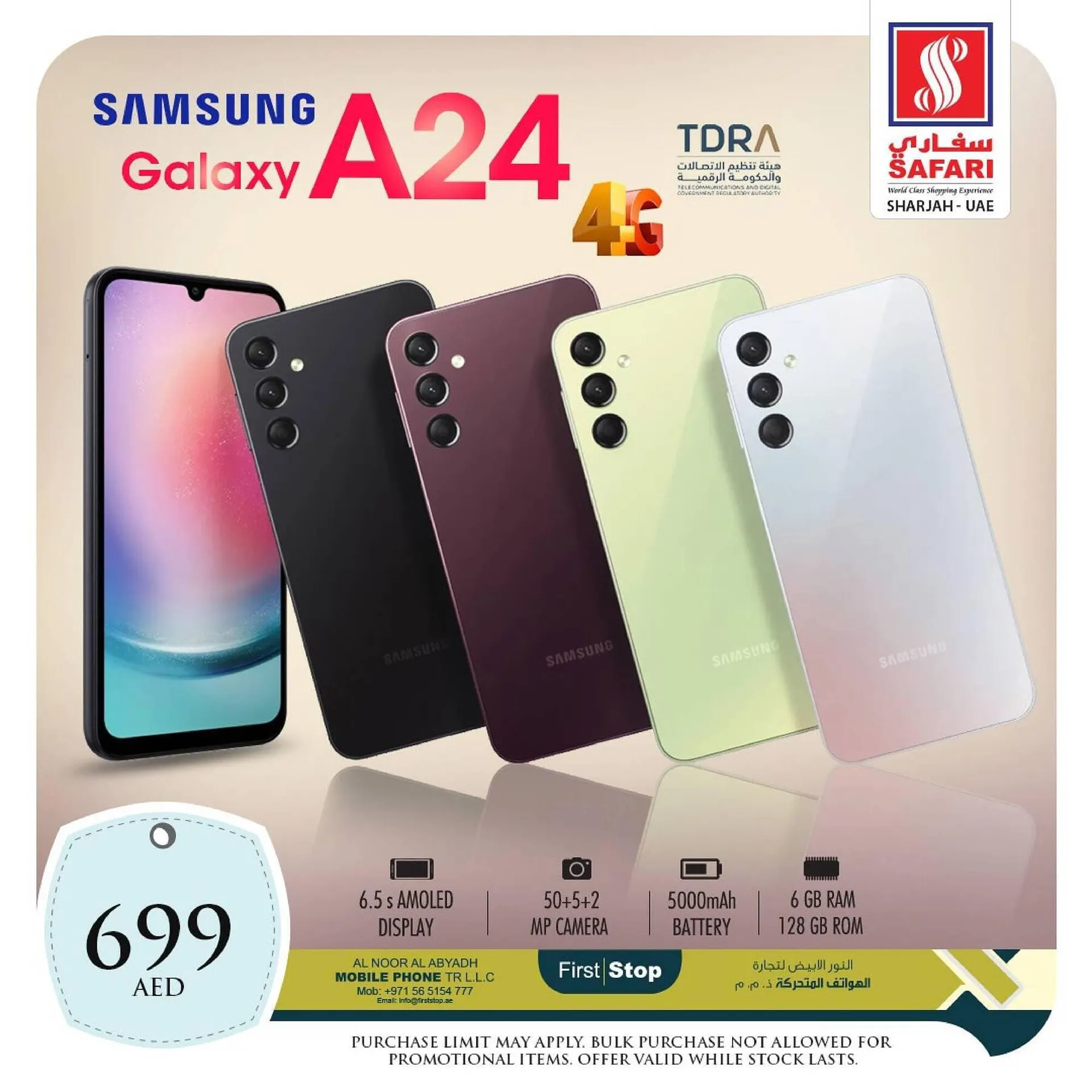 Safari Hypermarket catalogue from 30 September to 30 September 2023 - Offers page 30