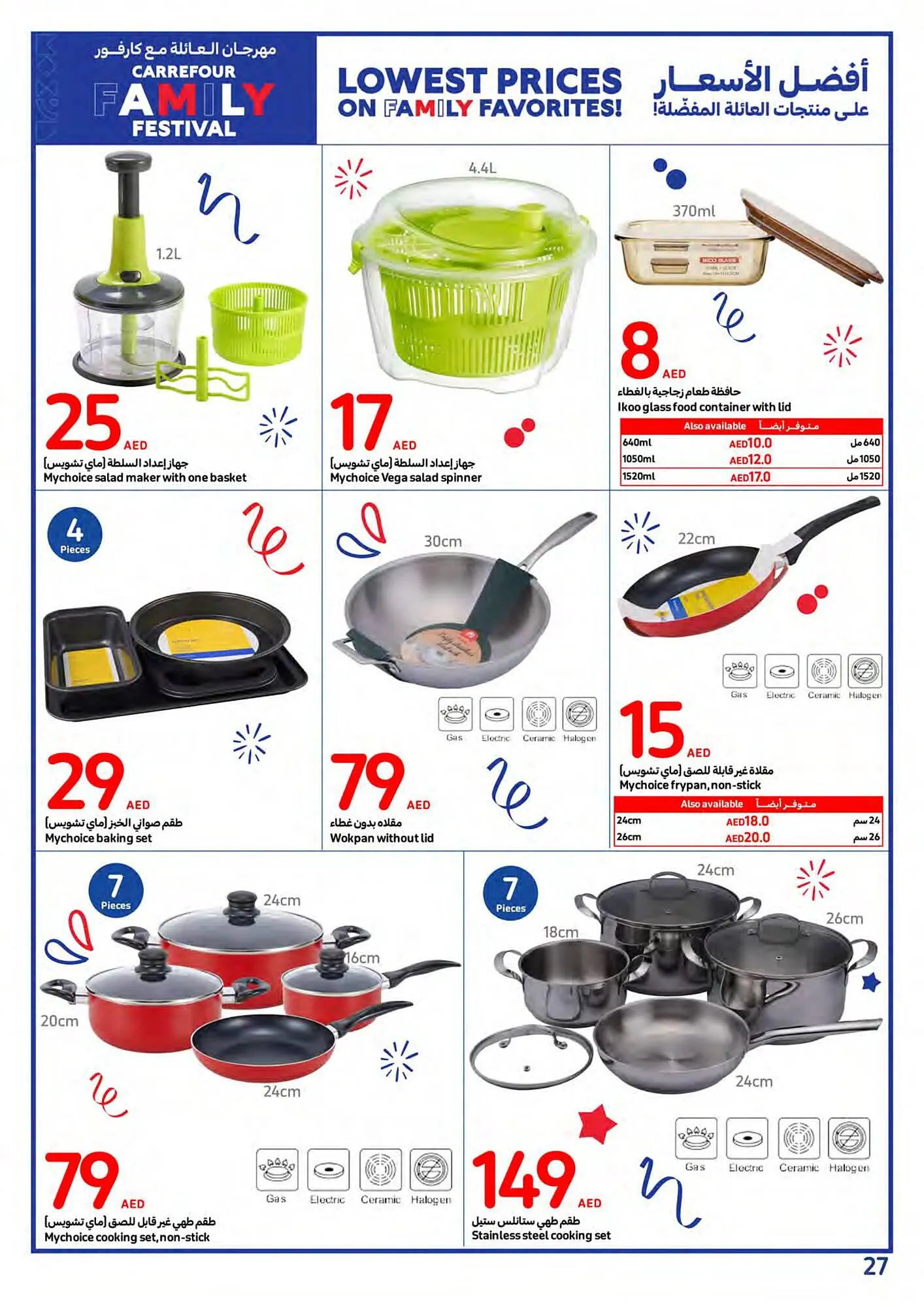 Carrefour catalogue from 7 February to 13 February 2024 - Offers page 27