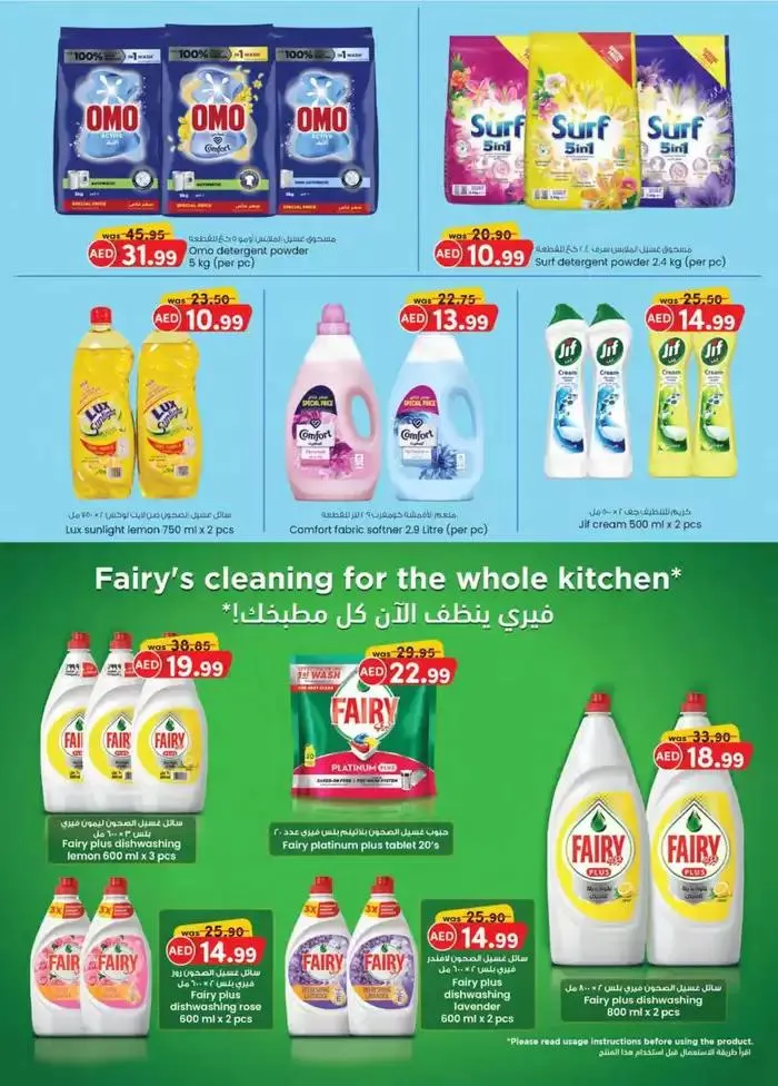 Monthly Money Saver - Mussafah Branches from 30 September to 14 October 2024 - Offers page 6