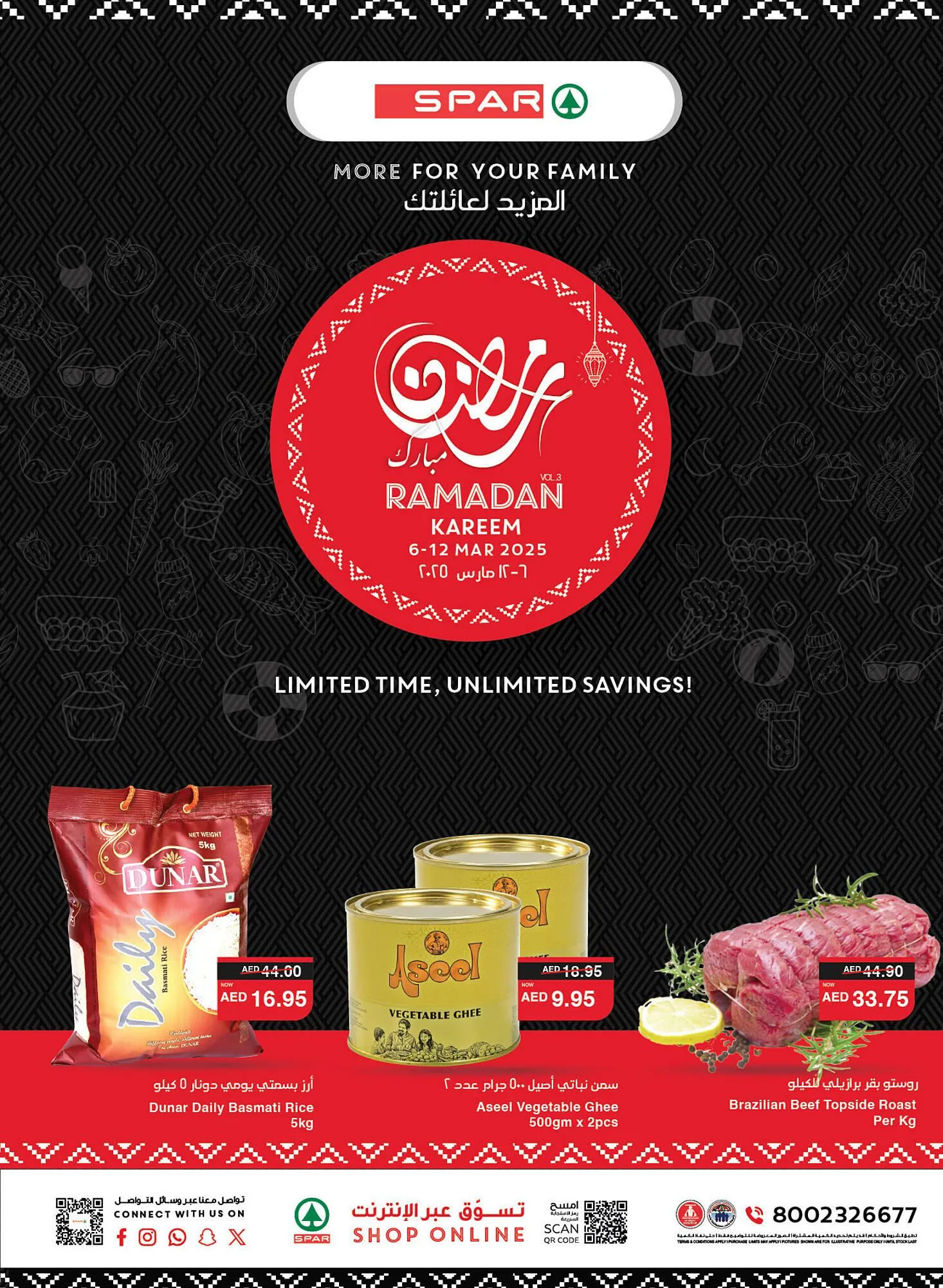 Abu Dhabi Coop catalogue - 1