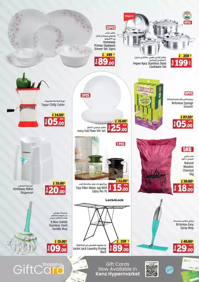 Our best deals for you from 30 October to 13 November 2024 - Offers page 7