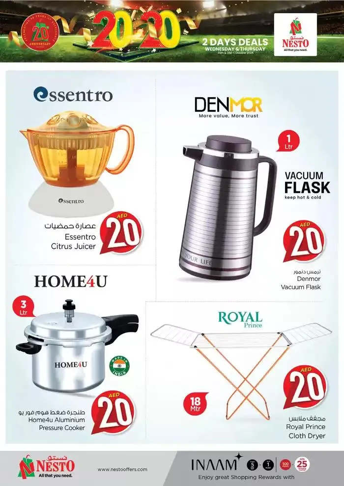 Top deals and discounts from 29 October to 1 November 2024 - Offers page 18