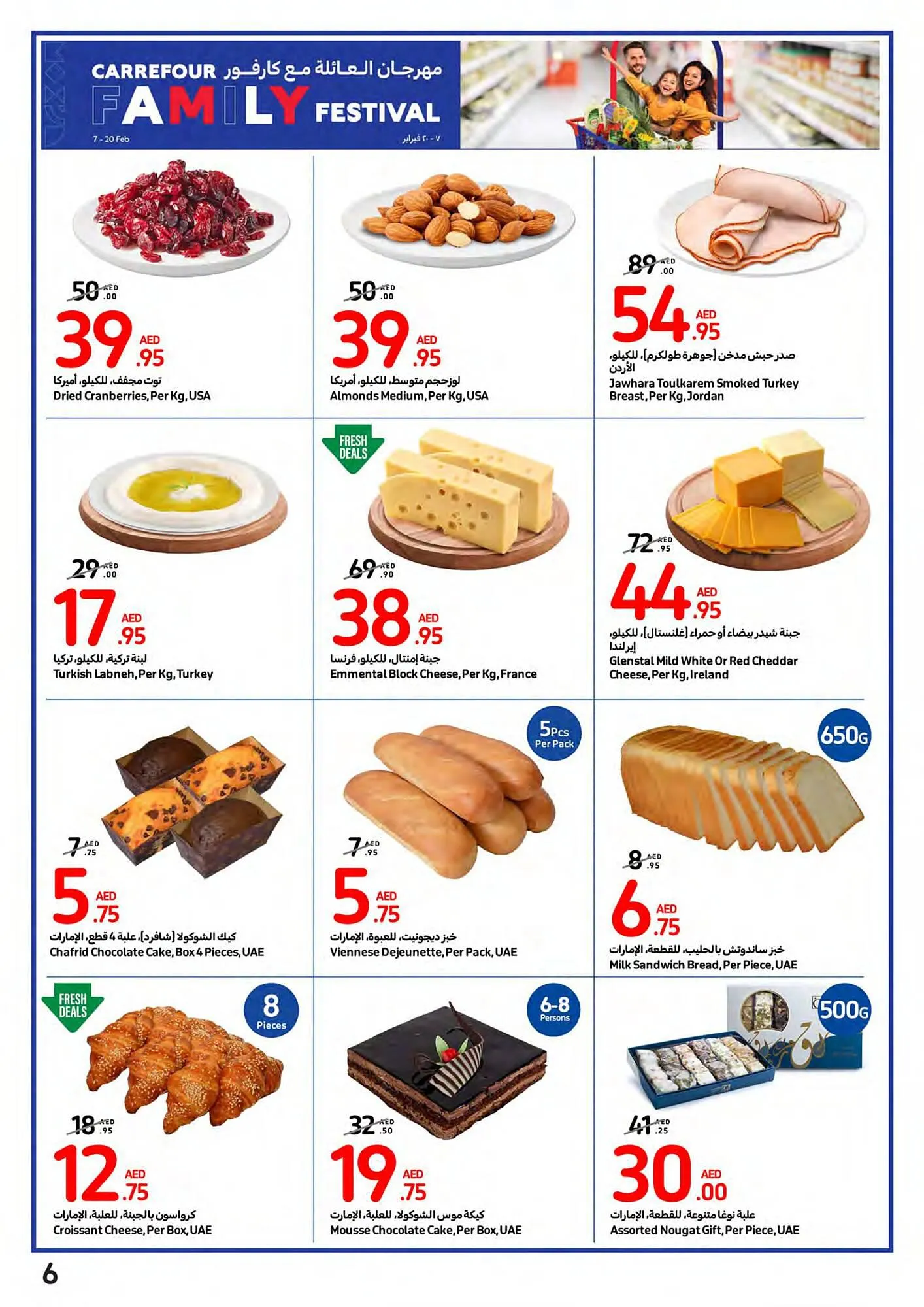 Carrefour catalogue from 14 February to 20 February 2024 - Offers page 6