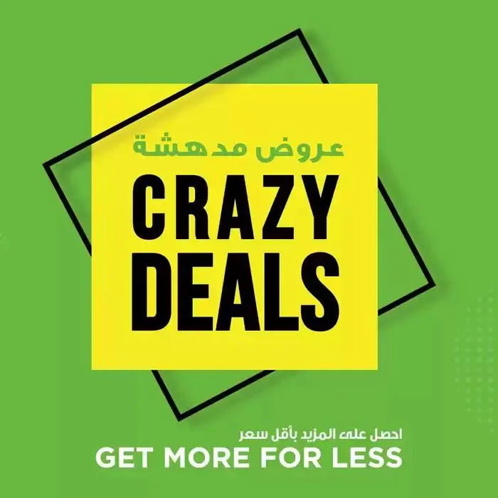 Abudhabi Coop promotion from 21 October to 4 November 2024 - Offers page 7
