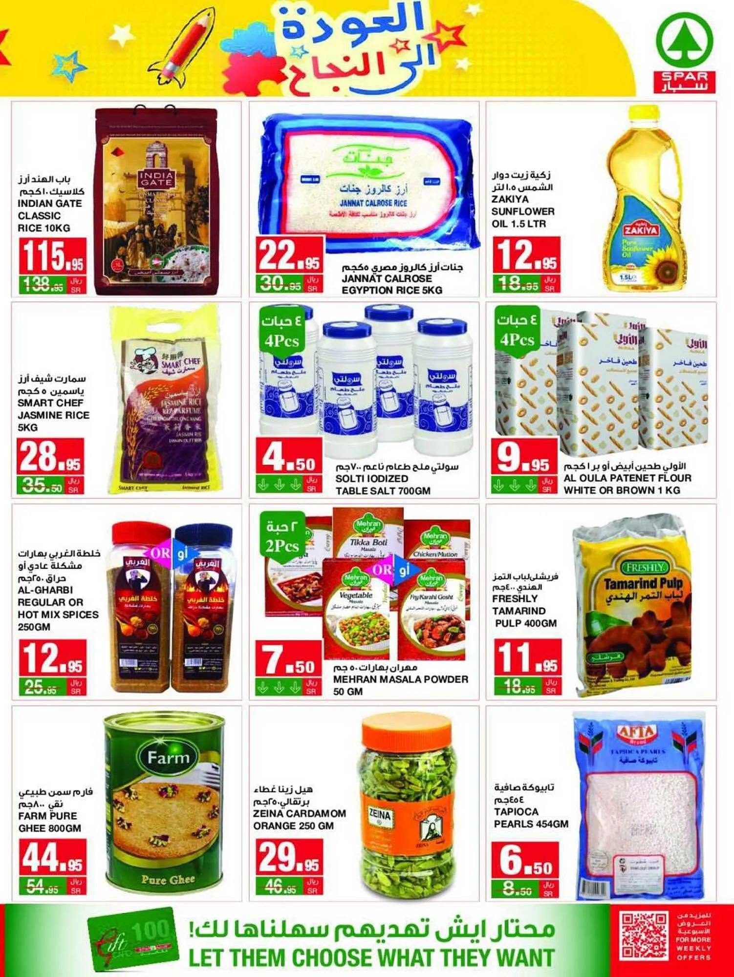 Spar catalogue from 30 August to 5 September 2023 - Offers page 19