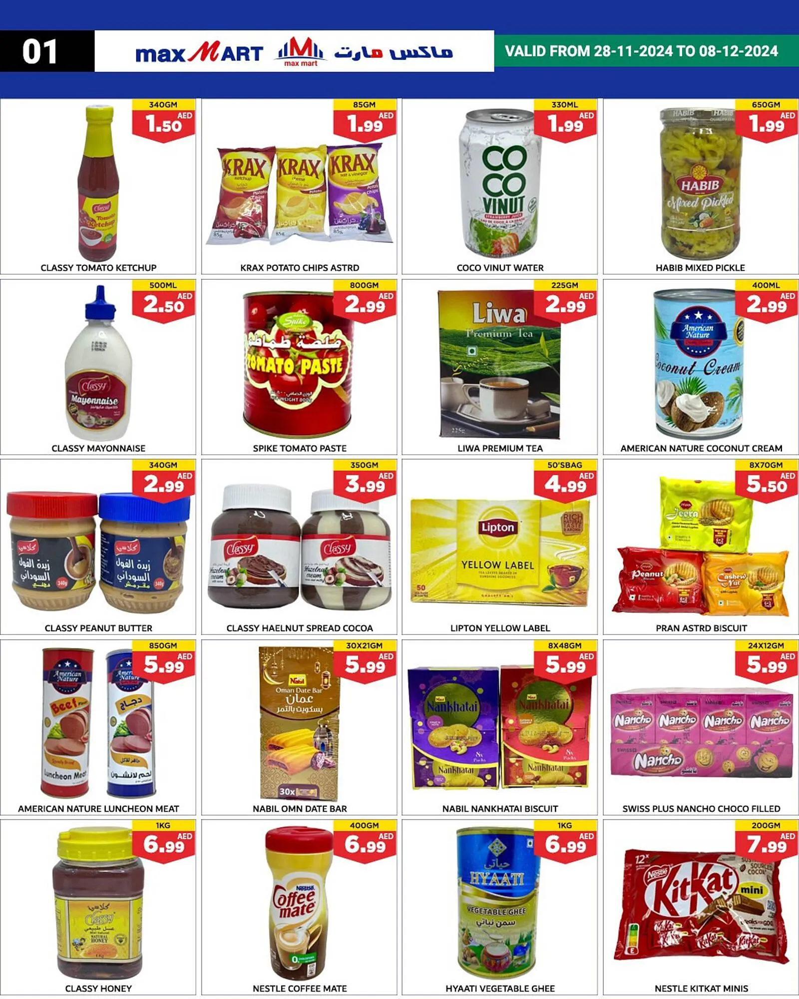 Max Mart catalogue from 28 November to 8 December 2024 - Offers page 2