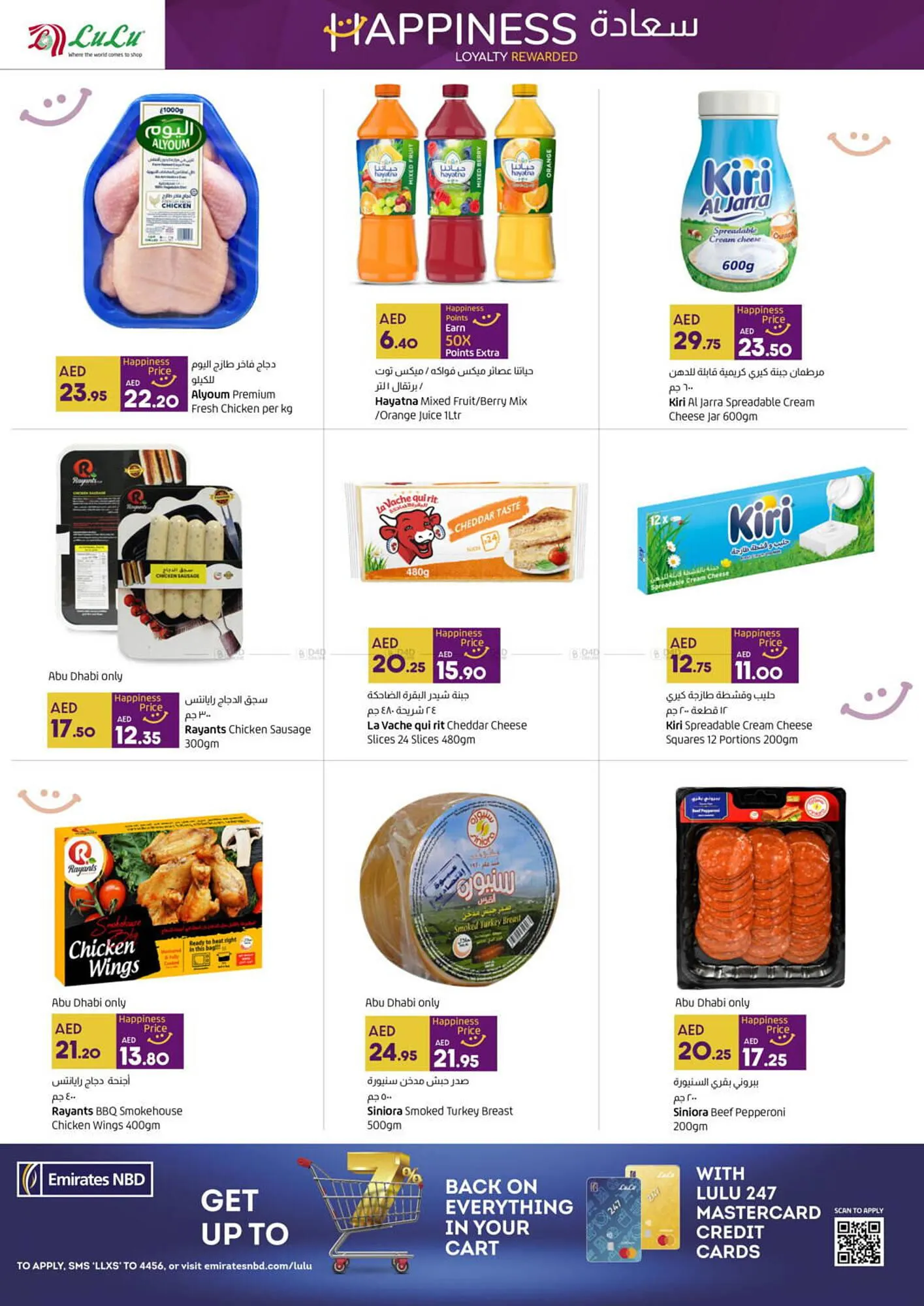 Lulu Hypermarket catalogue from 19 September to 30 September 2023 - Offers page 2