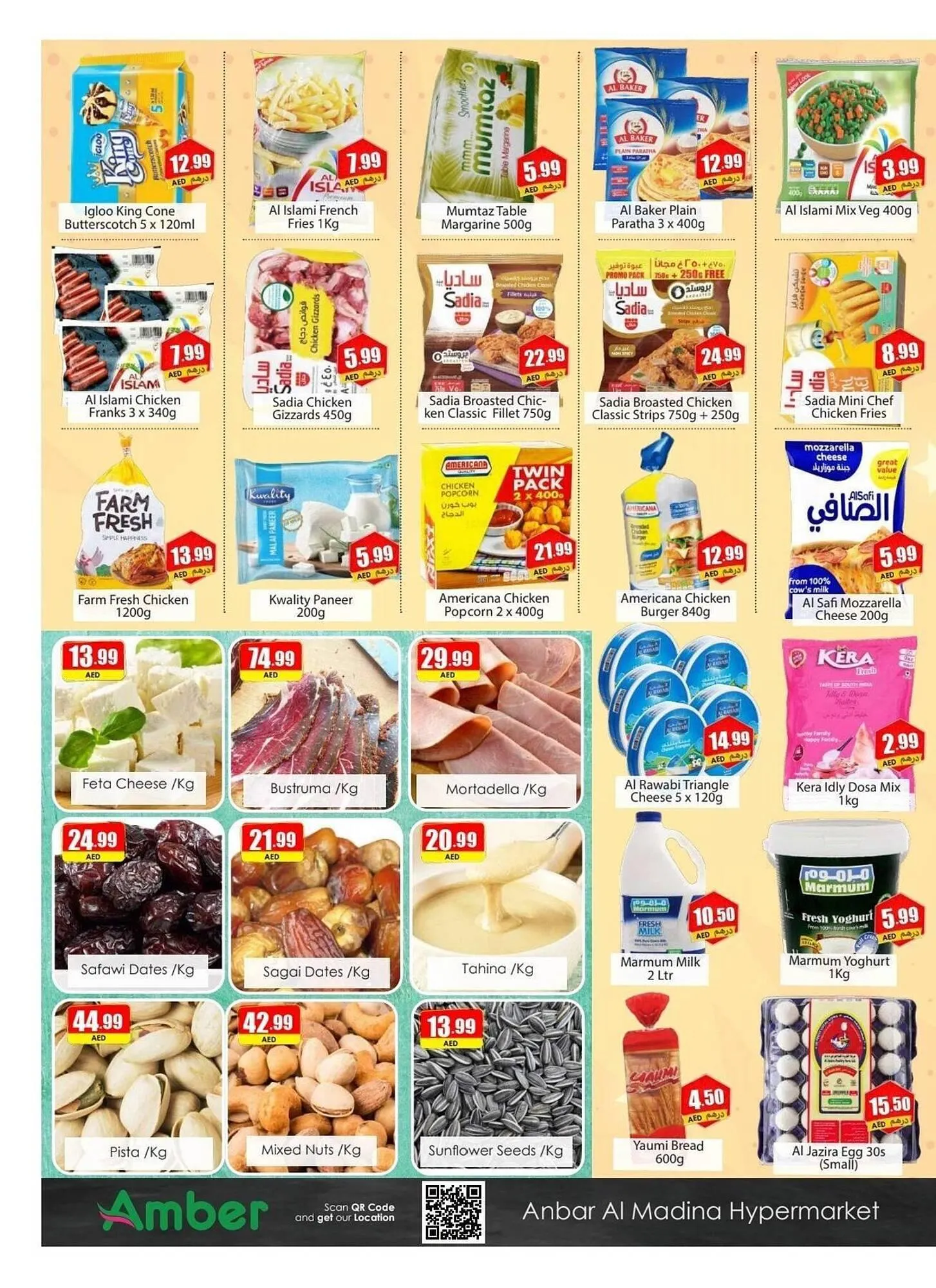 Amber catalogue from 5 December to 8 December 2024 - Offers page 4