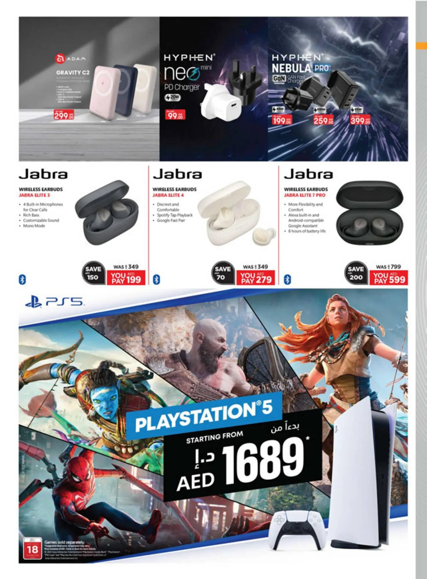 Emax catalogue from 25 August to 10 September 2023 - Offers page 24