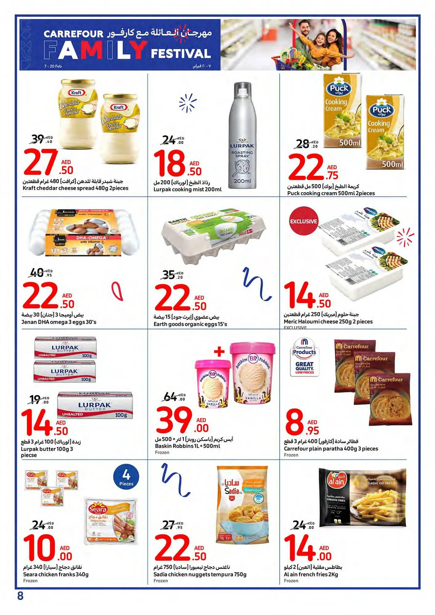 Carrefour catalogue from 7 February to 13 February 2024 - Offers page 8