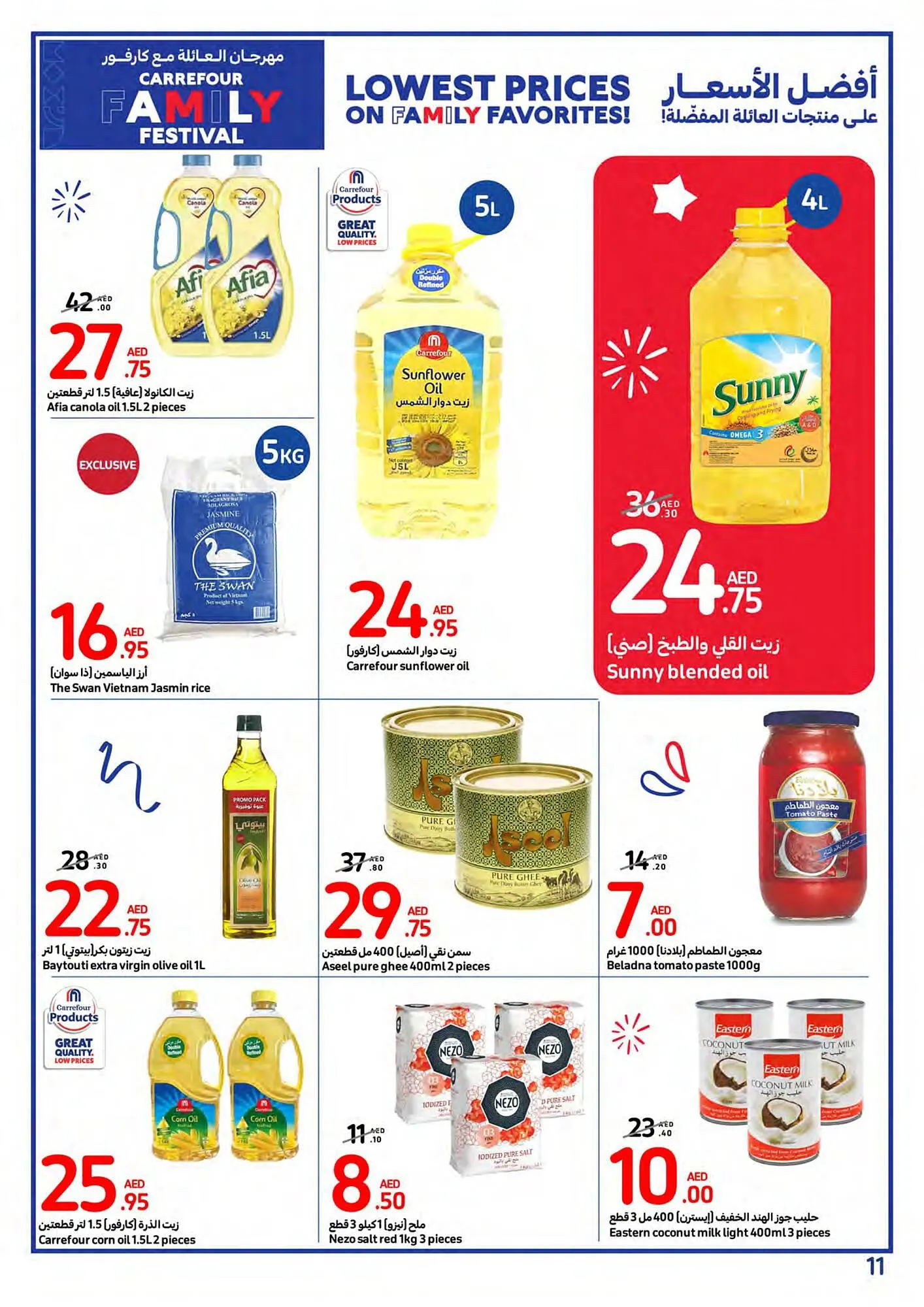 Carrefour catalogue from 7 February to 13 February 2024 - Offers page 11