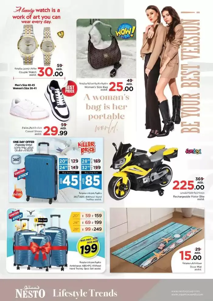 MONEY SAVER NESTO MUWEILAH from 4 February to 6 February 2025 - Offers page 12
