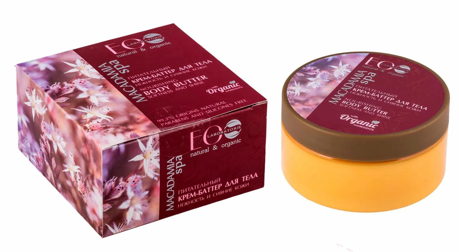 EO Laboratorie Organic Macadamia Body Butter: Nourishing