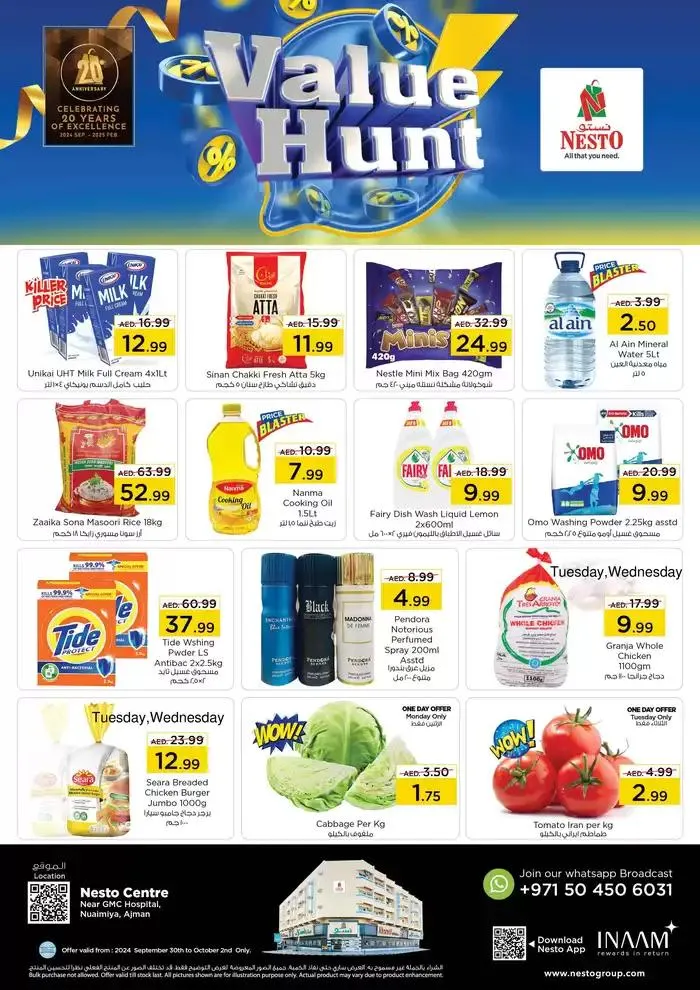 Nesto VALUE HUNT OFFERS, NUAIMIYA from 30 September to 3 October 2024 - Offers page 1