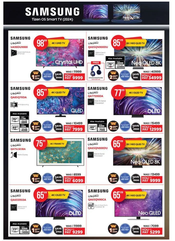 Catalogue Emax from 21 September to 5 October 2024 - Offers page 25