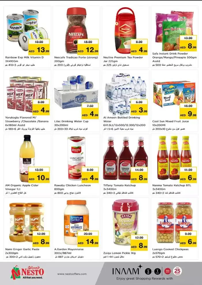 Nesto promotion from 17 February to 20 February 2025 - Offers page 3