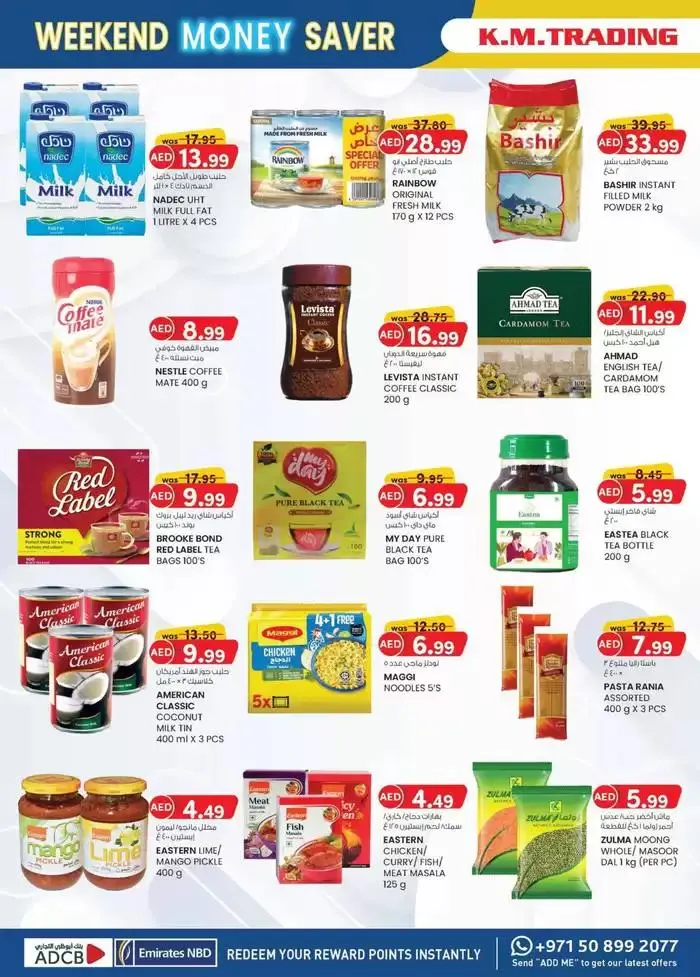 Home Budget To Savers - Fujairah from 30 January to 5 February 2025 - Offers page 4