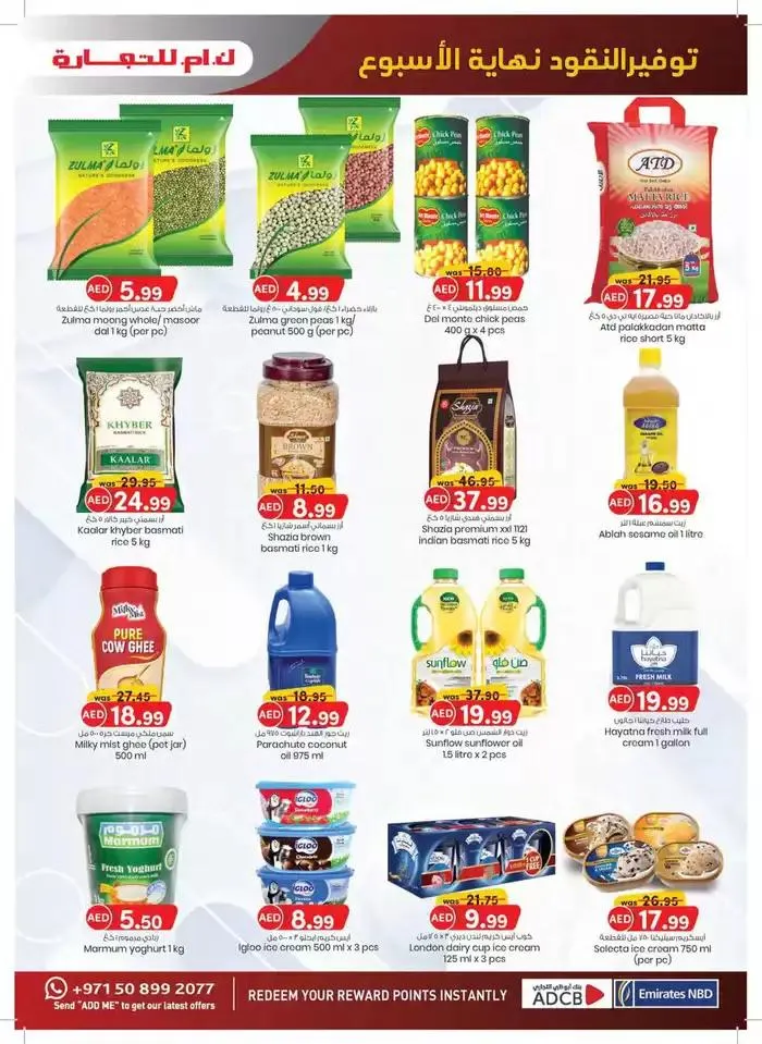 Weekend Deals - Fujairah from 31 October to 14 November 2024 - Offers page 11