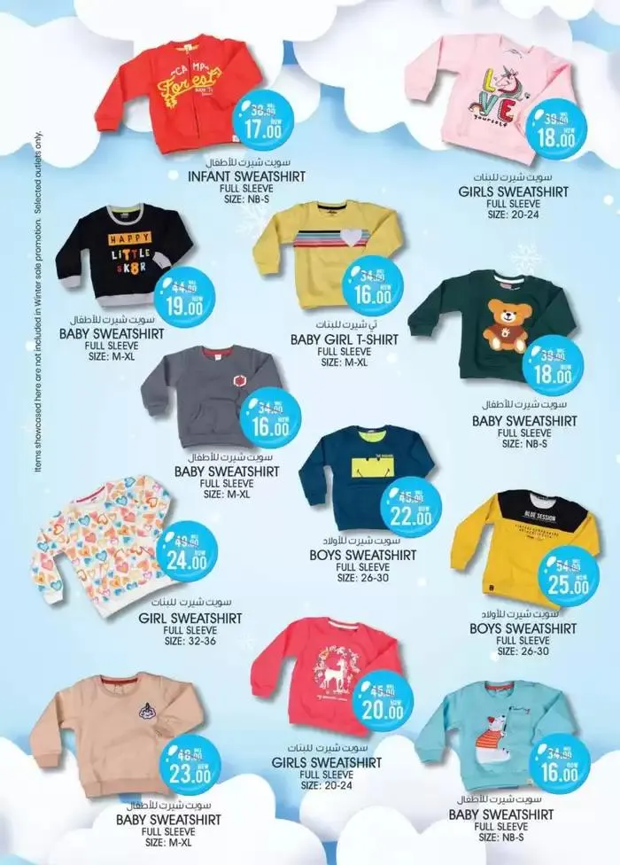 Value Buys - Dubai from 21 November to 5 December 2024 - Offers page 29