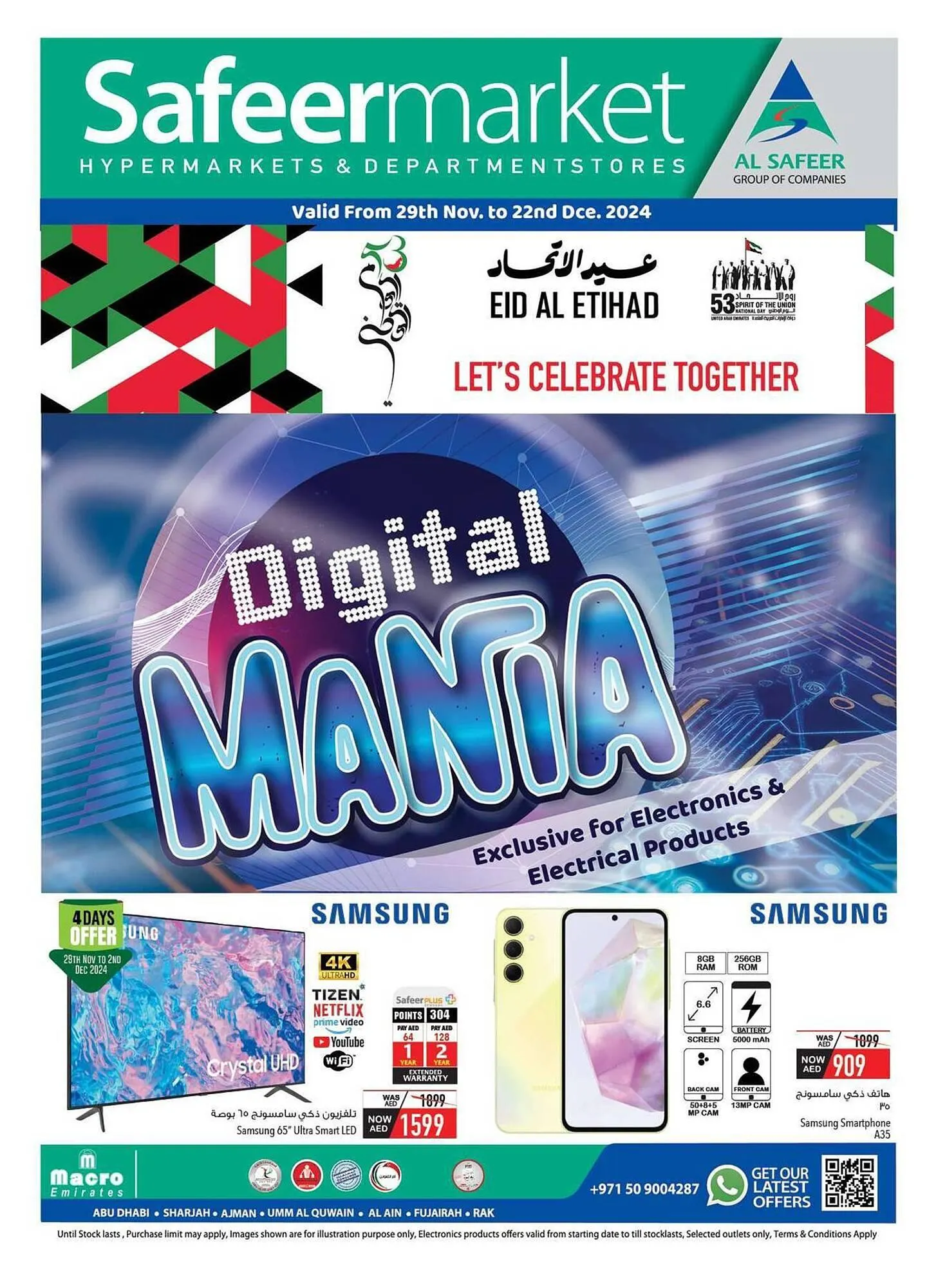 Safeer Market catalogue from 30 November to 22 December 2024 - Offers page 1