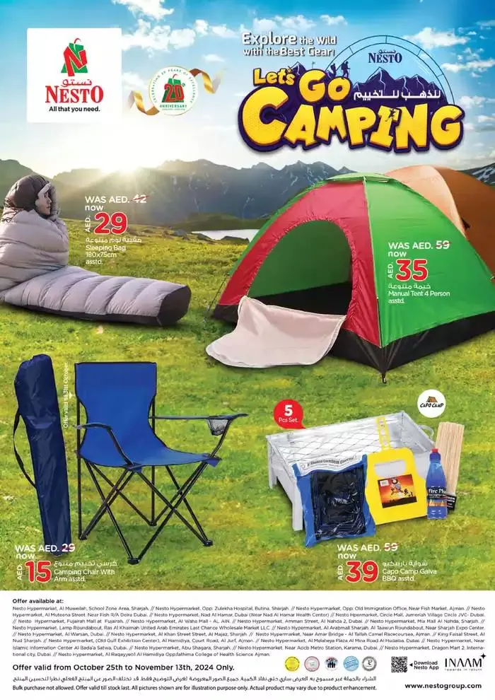 Nesto Let’s go Camping satwa from 26 October to 14 November 2024 - Offers page 2