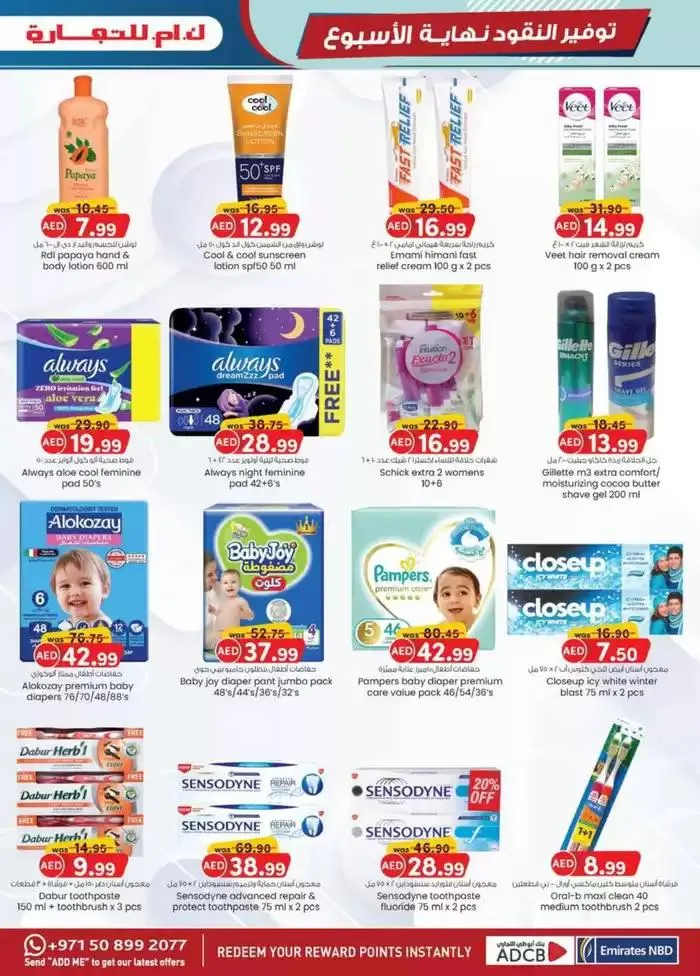 Weekend Money Saver - Fujairah from 24 October to 7 November 2024 - Offers page 2