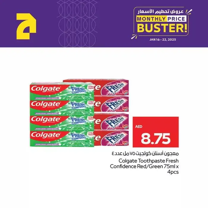 Our best offers for you from 23 January to 6 February 2025 - Offers page 3