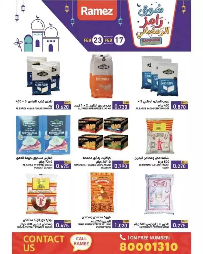 Ramez promotion from 17 February to 3 March 2025 - Offers page 1