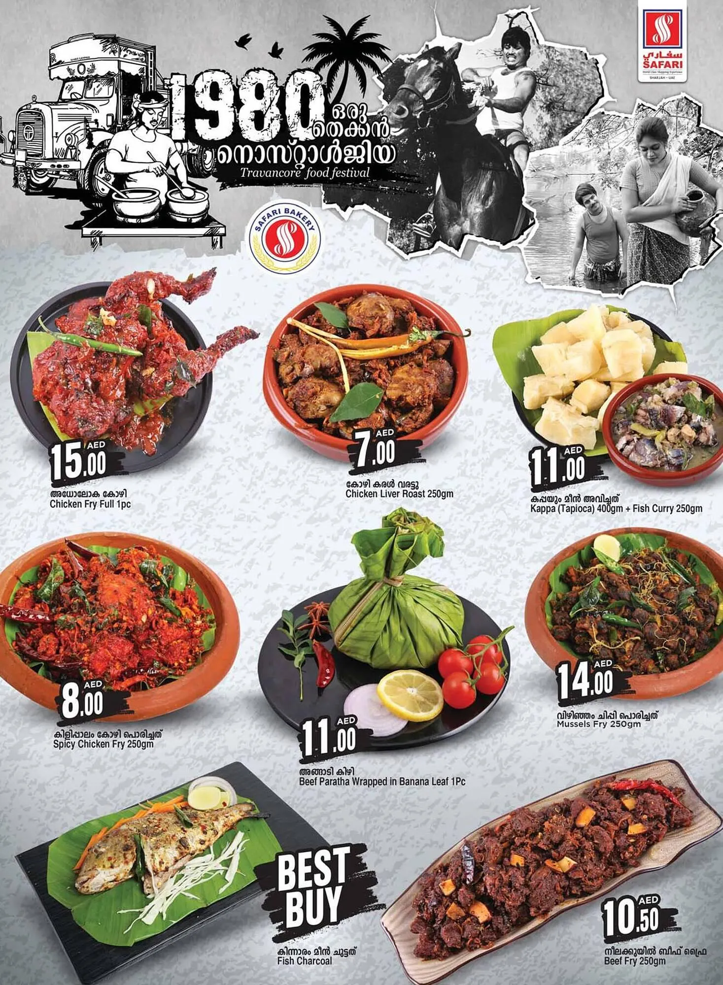 Safari Hypermarket catalogue from 21 September to 27 September 2023 - Offers page 3