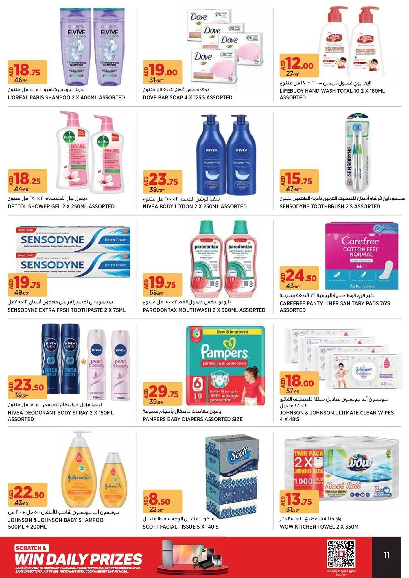 Géant catalogue from 5 March to 16 March 2025 - Offers page 11