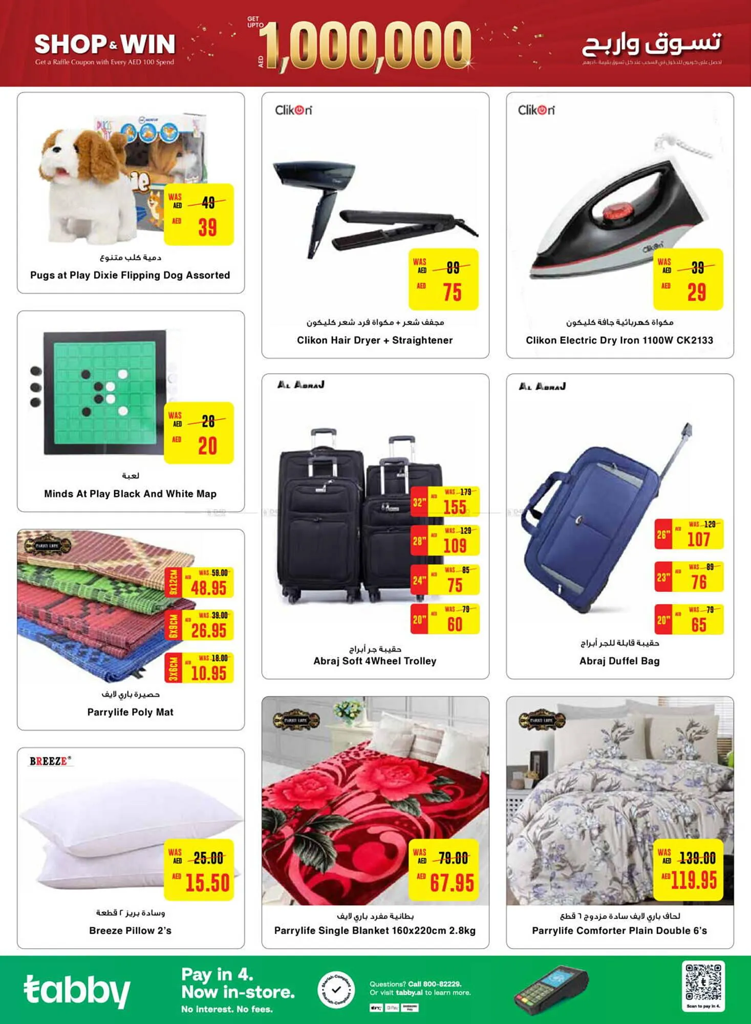 Earth Supermarket catalogue from 24 October to 3 November 2024 - Offers page 18