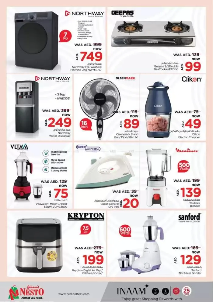 Weekend Grabs - Arab Mall from 12 December to 15 December 2024 - Offers page 13