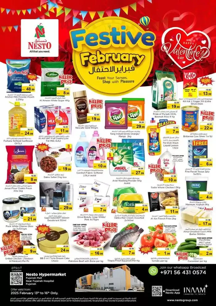Festive February At Nesto Hypermarket Fujairah Mall - 1