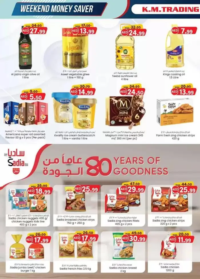 Weekend Money Saver - Fujairah from 23 October to 6 November 2024 - Offers page 28