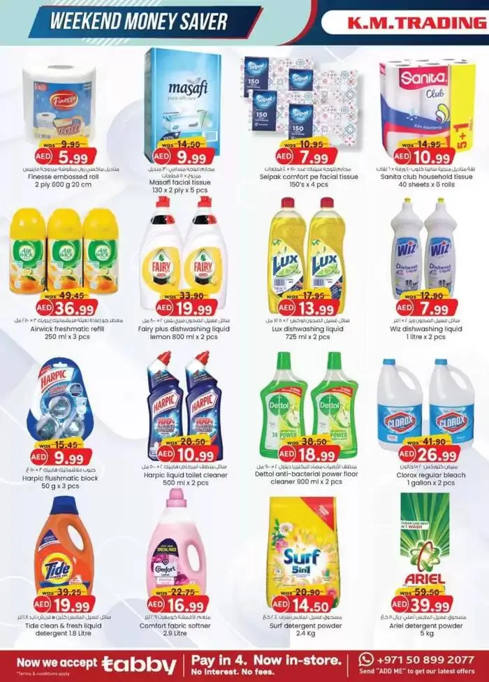 Weekend Money Saver - Fujairah from 23 October to 6 November 2024 - Offers page 5