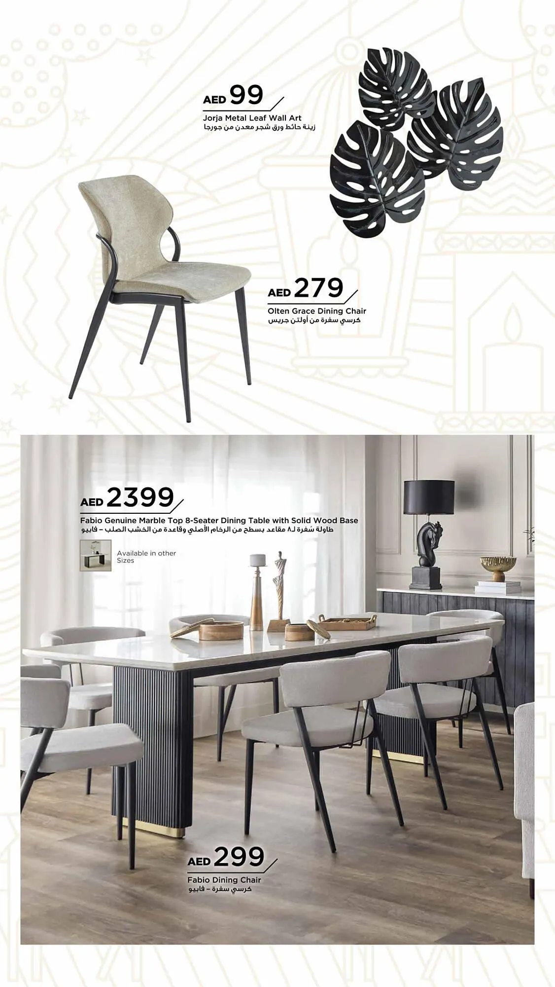 Home Box catalogue from 28 January to 31 March 2025 - Offers page 46
