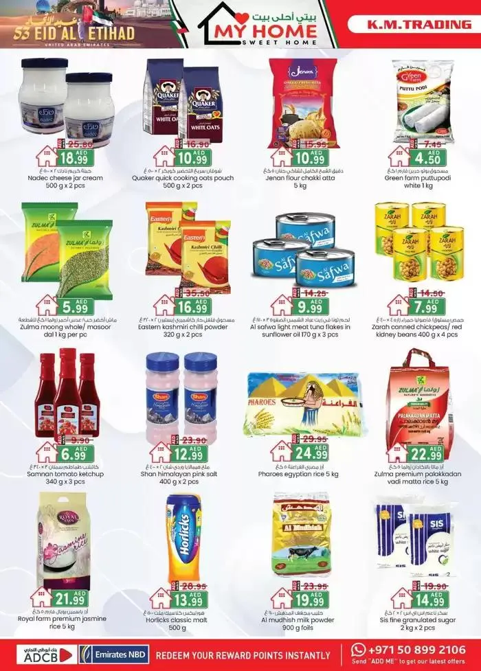 UAE National Day Deals - Dubai from 28 November to 12 December 2024 - Offers page 34