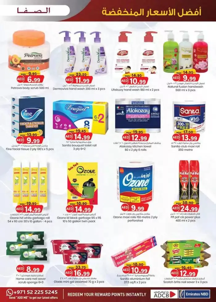 Super Low Prices - Al Safa & Safa Express, Al Ain from 29 October to 12 November 2024 - Offers page 4