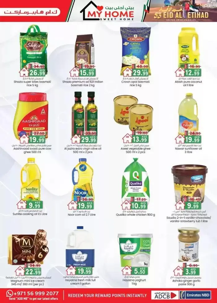 UAE National Day Deals - Al Ain from 29 November to 13 December 2024 - Offers page 35