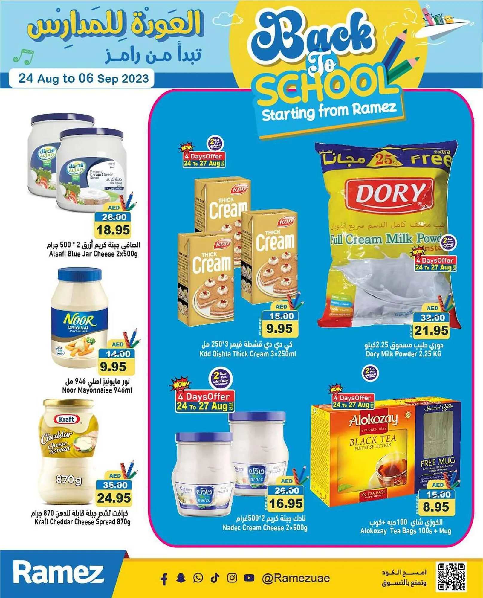 Aswaq Ramez catalogue from 24 August to 6 September 2023 - Offers page 9