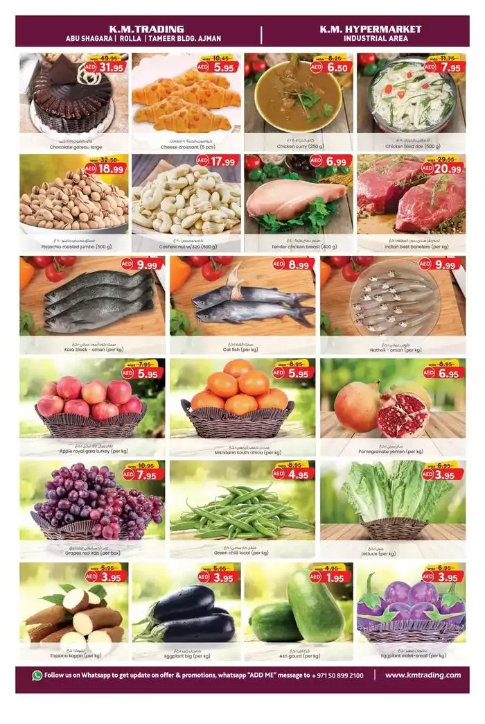 KMTrading promotion from 1 October to 15 October 2024 - Offers page 1