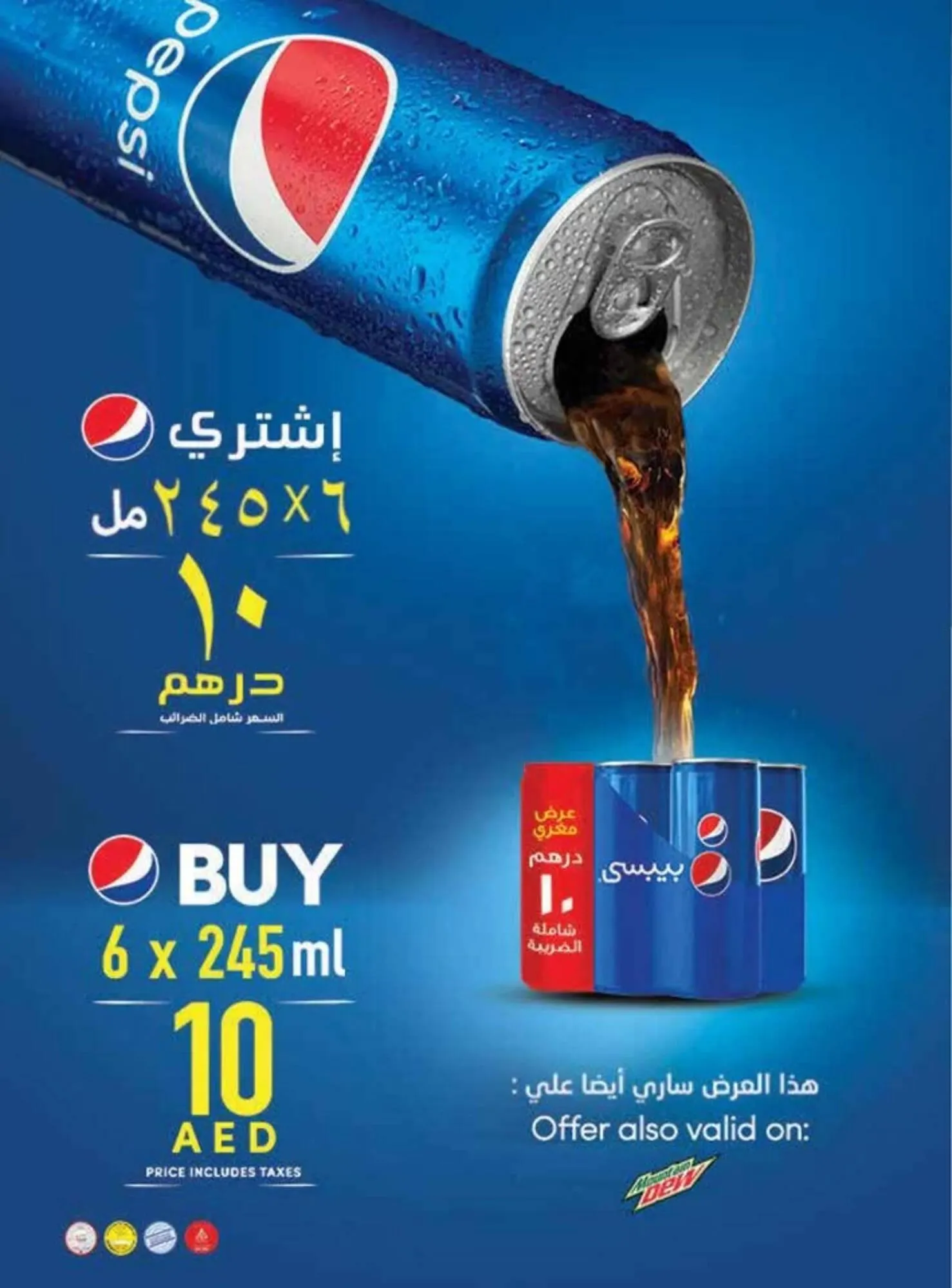 Earth Supermarket catalogue from 13 June to 26 June 2024 - Offers page 4