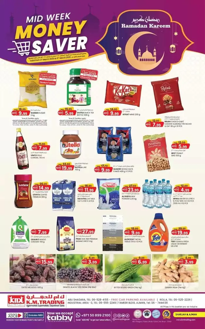 Exclusive deals for our customers - 1